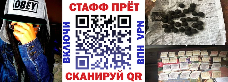 Все наркотики Фурманов СК  КОКАИН  Меф мяу мяу  Каннабис 