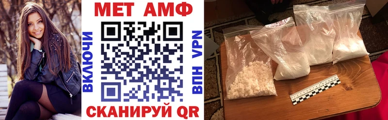 Амфетамин VHQ  Фурманов 