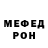 МЕТАДОН кристалл 2016 Me