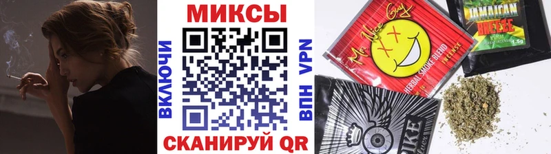 где можно купить наркотик  Фурманов  Бутират Butirat 