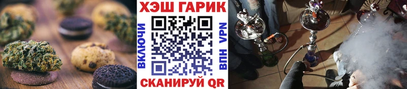 KRAKEN ссылки  купить  сайты  Фурманов  Canna-Cookies марихуана 