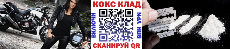 блэк спрут   Фурманов  Кокаин 97% 