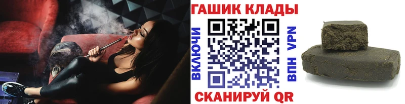 Гашиш Premium  hydra как войти  Фурманов  продажа наркотиков 