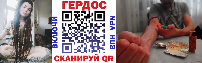 сайты даркнета состав  Фурманов  ГЕРОИН гречка 