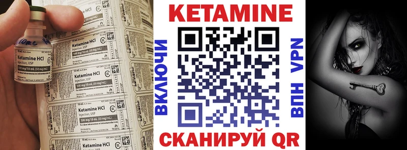 КЕТАМИН ketamine  ОМГ ОМГ ссылки  Фурманов 