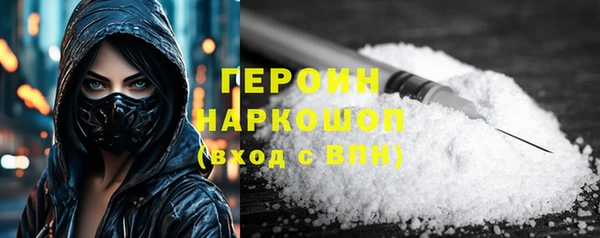 синтетический гашиш Абаза