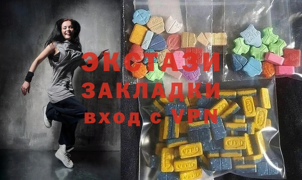 синтетический гашиш Абаза