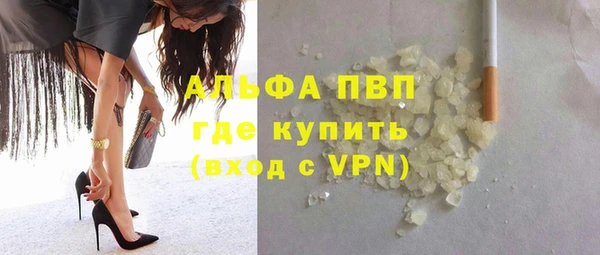 синтетический гашиш Абаза