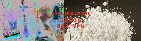 mdpv Абинск