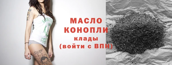 синтетический гашиш Зерноград