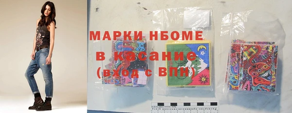 мефедрон мука Михайловск
