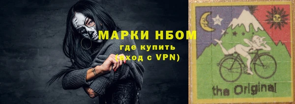 mdpv Абинск