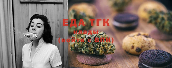 мефедрон мука Михайловск