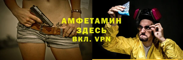 синтетический гашиш Абаза