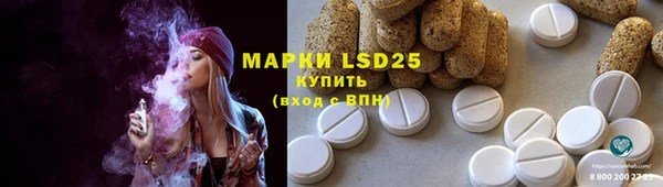 mdpv Абинск