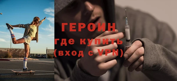 2c-b Горно-Алтайск