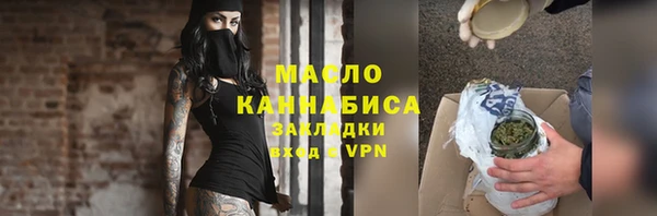 mdpv Абинск