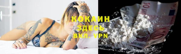 mdpv Абинск