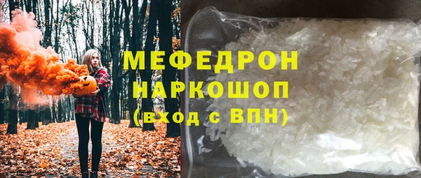 mix Абдулино