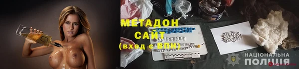 синтетический гашиш Абаза