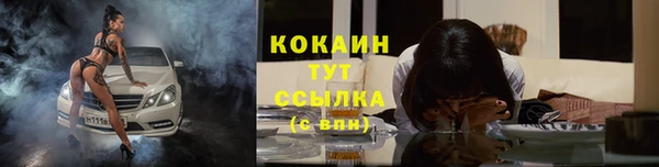синтетический гашиш Абаза