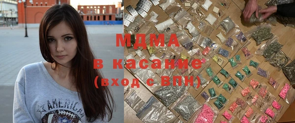 mdpv Абинск