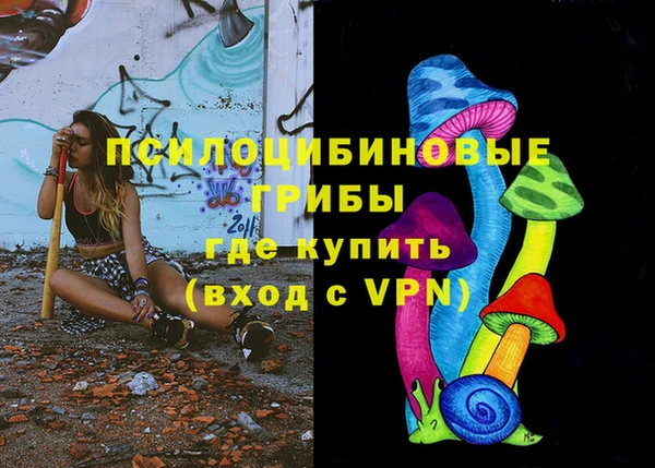 мдма Зеленокумск
