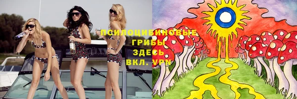 синтетический гашиш Абаза