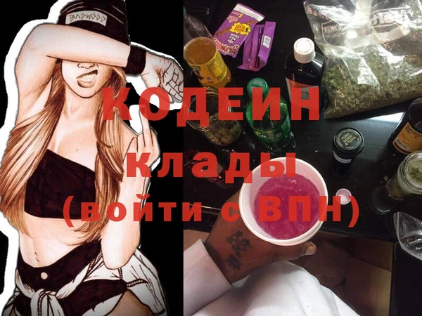 мефедрон мука Михайловск