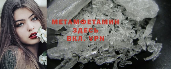 mdpv Абинск