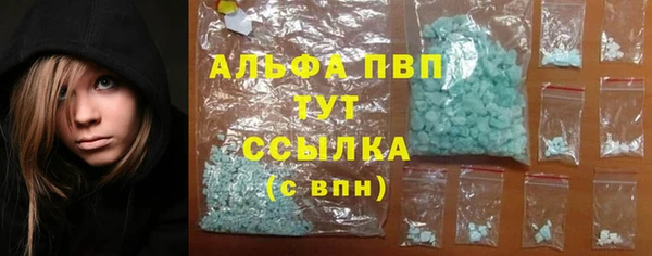 синтетический гашиш Абаза