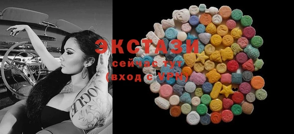 синтетический гашиш Абаза
