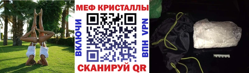 продажа наркотиков  Фурманов  МЯУ-МЯУ 4 MMC 