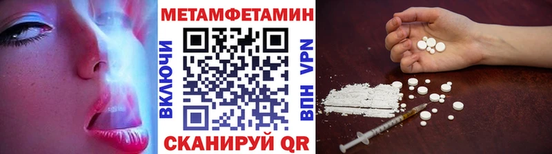 Метамфетамин Декстрометамфетамин 99.9%  Фурманов 