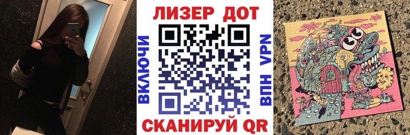 маркетплейс Telegram Фурманов Марки N-bome 1,8мг